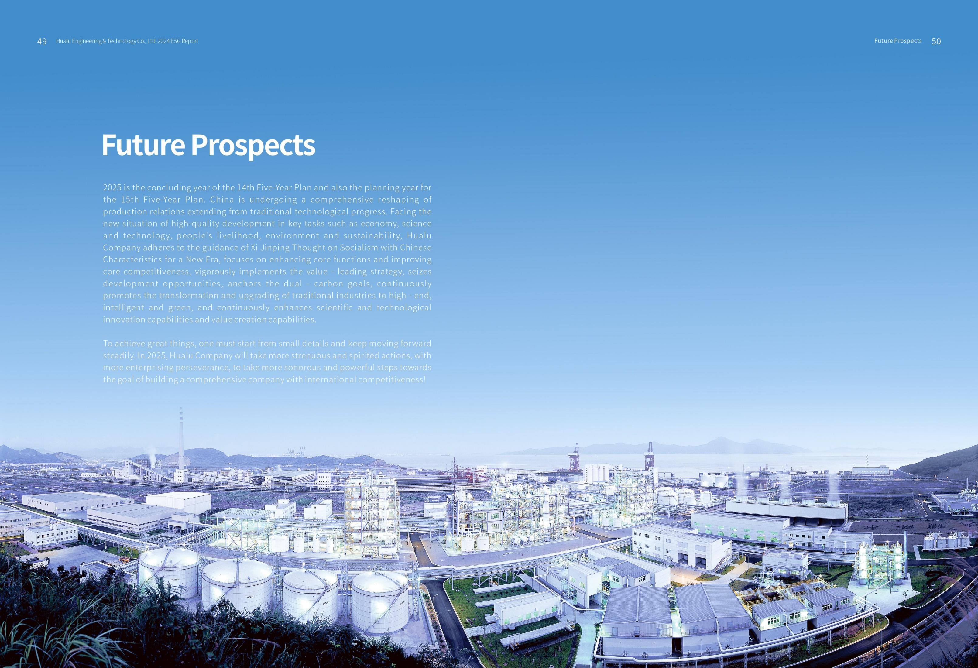 华陆公司2024年ESG报告-最终版（英文版） (2)_26.jpg